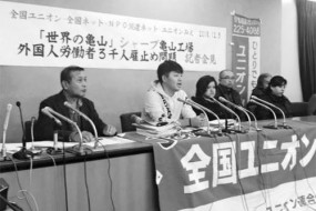iPhone零件生產不順 蘋果日本工廠轉遷中國大陸