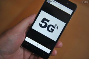 Gartner預計2020年5G手機銷量將達6500萬部