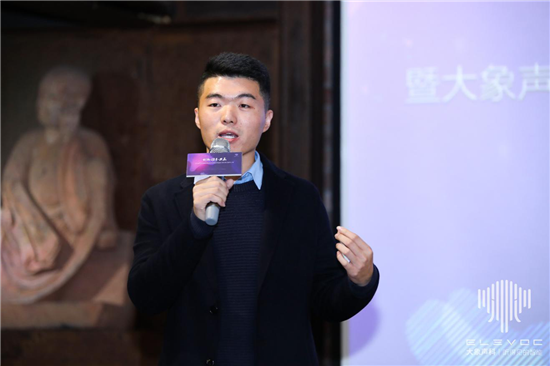 創(chuàng)新攜手共贏，大象聲科舉辦了一場「不服噪」的發(fā)布會