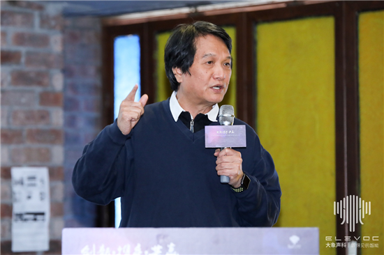 創(chuàng)新攜手共贏，大象聲科舉辦了一場「不服噪」的發(fā)布會