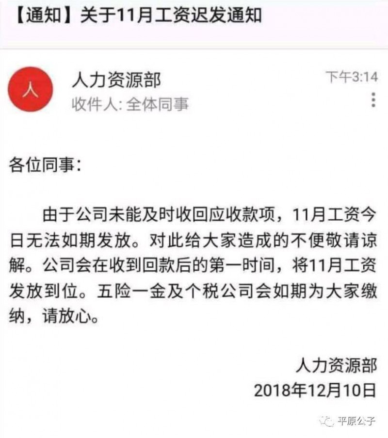 別讓羅永浩跑了！