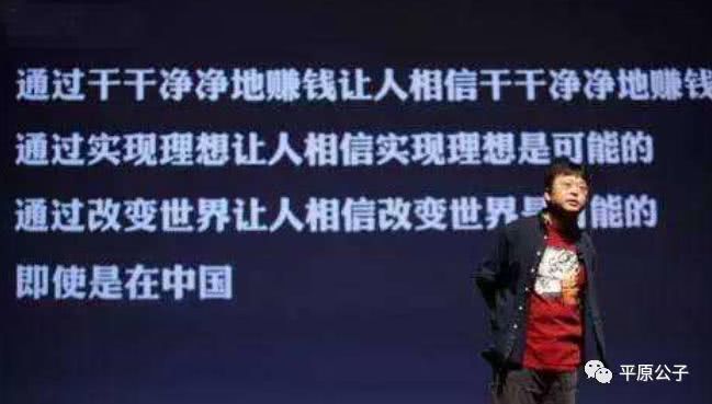 別讓羅永浩跑了！
