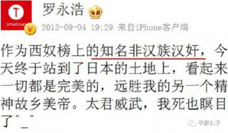 別讓羅永浩跑了！