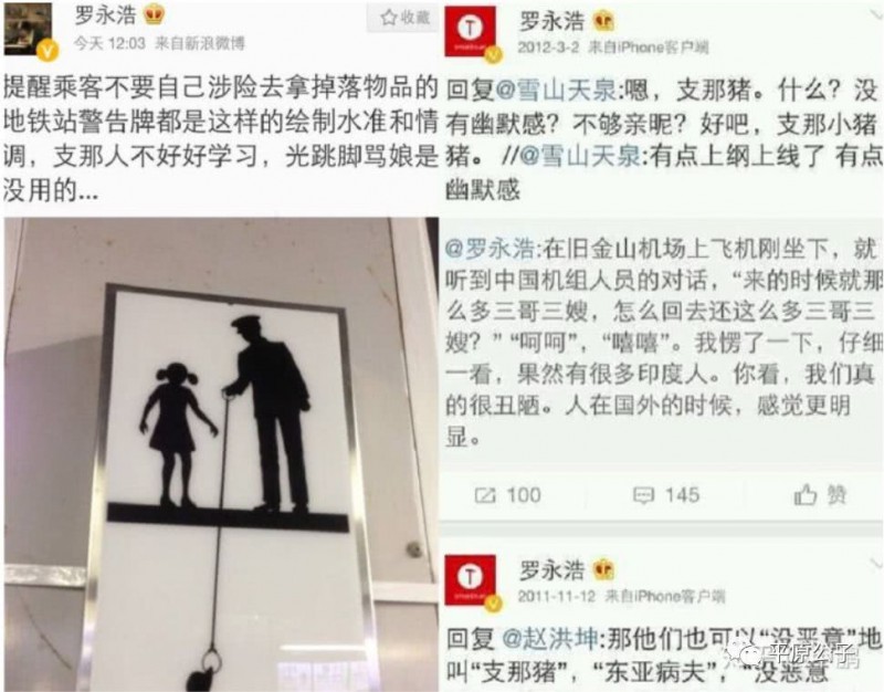 別讓羅永浩跑了！