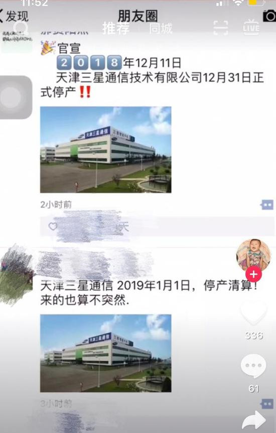 貿(mào)易政策背景下 蘋果、諾基亞正考慮將生產(chǎn)移出中國