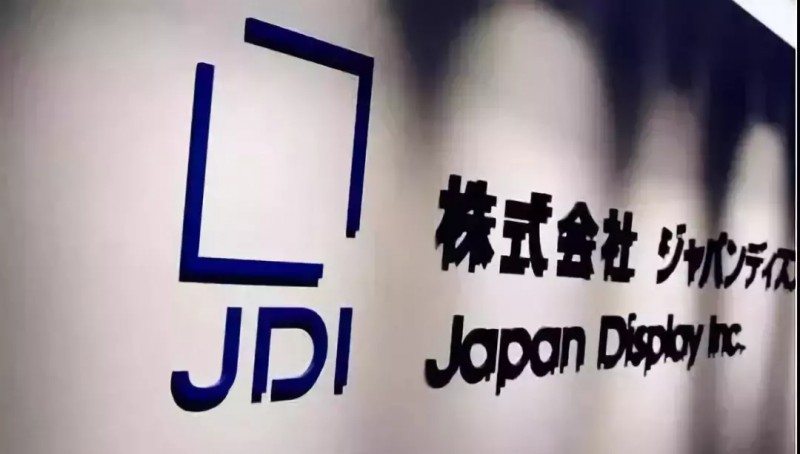 擬30多億拿下JDI 33%股權(quán)！中國資本還將出資300億支持建OLED產(chǎn)線