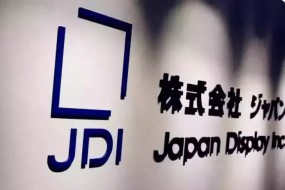 擬30多億拿下JDI 33%股權(quán)！中國(guó)資本還將出資300億支持建OLED產(chǎn)線