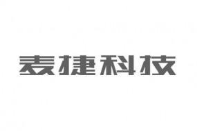 深圳國資系并購基金12.5億元接盤麥捷科技，已處現(xiàn)場盡調(diào)階段