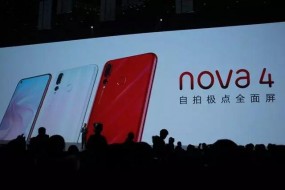 nova3“原班人馬”打造nova4攝像頭？歐菲科技、丘鈦再被翻牌