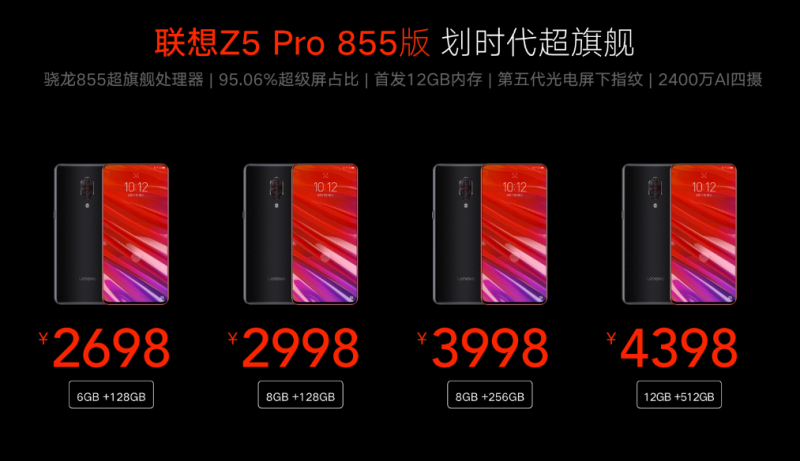 聯(lián)想手機(jī)年底“憋大招” 但它能打好這場翻身仗嗎？