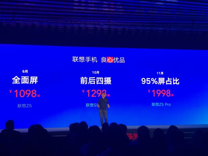 聯(lián)想手機(jī)年底“憋大招” 但它能打好這場翻身仗嗎？