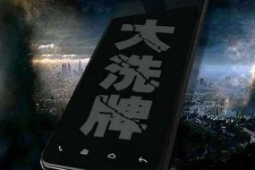 市場飽和 洗牌加劇 手機(jī)產(chǎn)業(yè)“寒冬”來襲
