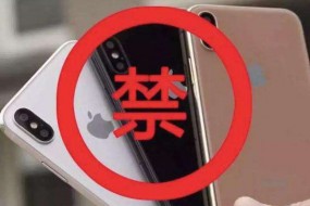 供應(yīng)鏈稱高通借iPhone禁售令轉(zhuǎn)移外界對(duì)其它訴訟注意力