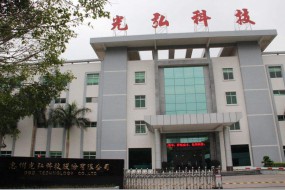 光弘科技5.27億入股聞尚印度手機(jī)組裝廠，傳計劃印度上市