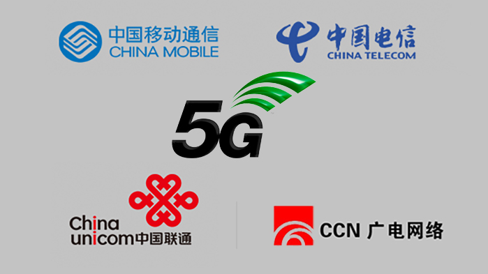 運(yùn)營(yíng)商集中在東南沿海搭建5G網(wǎng)絡(luò) 商用越來越近
