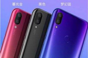3D仿玻璃機(jī)身小米PLAY手機(jī)才1099！什么是浸染3D漸變色工藝？