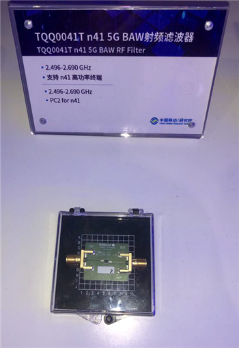 5G時代：射頻前端會發(fā)生哪些變化？