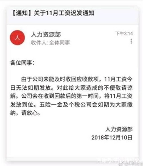 并沒有放棄做手機(jī)？羅永浩現(xiàn)身中國移動(dòng)南方基地
