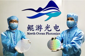晶圓級3D光學元件，鯤游光電為“消費光子”揭幕