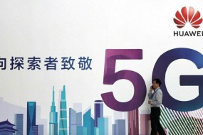 華為率先完成中國5G研發(fā)試驗(yàn)第三階段核心網(wǎng)安全技術(shù)測試