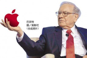 蘋(píng)果股價(jià)大跌，蘋(píng)果供應(yīng)鏈涼了嗎？