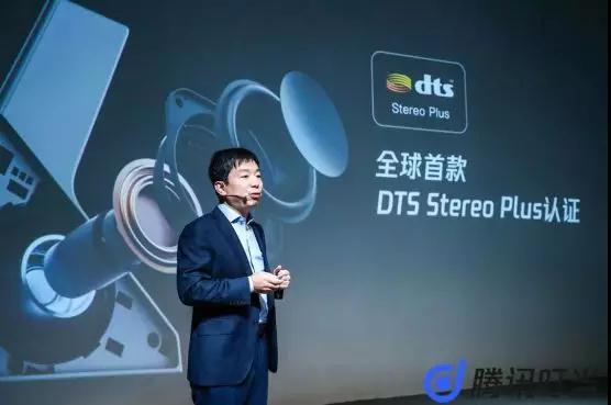 人工智能引爆智能音箱:DTS Stereo Plus技術(shù)獲騰訊采用