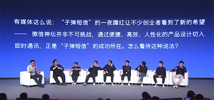 錘子手機業(yè)務(wù)瀕臨失敗，羅永浩要用能賺錢的聊天寶翻身？