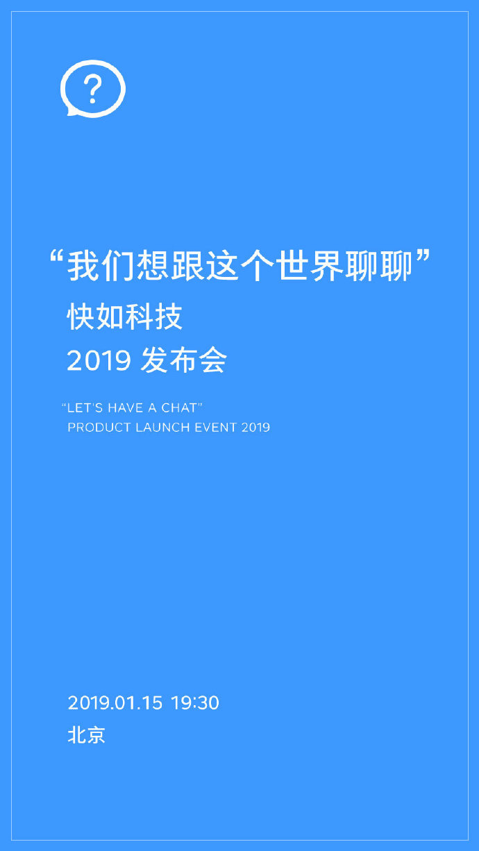 錘子手機業(yè)務(wù)瀕臨失敗，羅永浩要用能賺錢的聊天寶翻身？