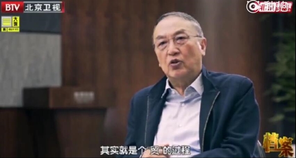 柳傳志:為聯(lián)想名譽(yù)必須站出來(lái) 做好企業(yè)不等于窩囊