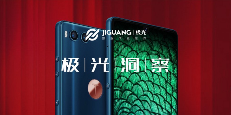 從意氣風(fēng)發(fā)到艱難求存 錘子能否依靠“情懷與信仰”再創(chuàng)奇跡？