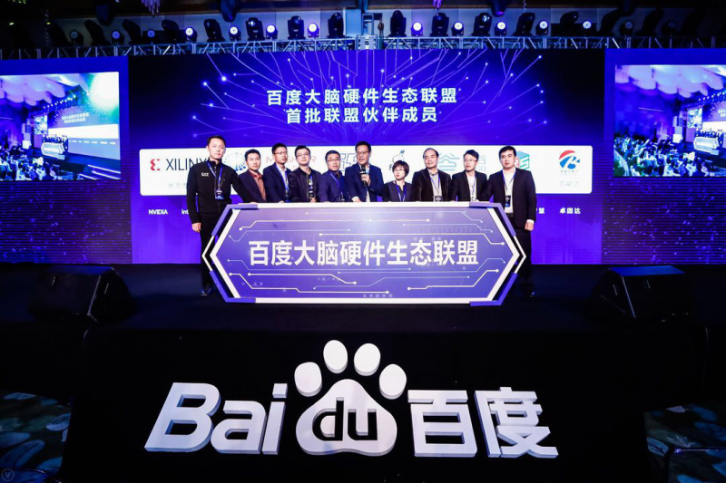 奧比中光與百度大腦正式牽手 共同推動3D人臉識別技術(shù)商用落地