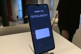 OPPO新屏下指紋曝光：識(shí)別面積達(dá)屏幕的1/4，傳上?；j箕供貨