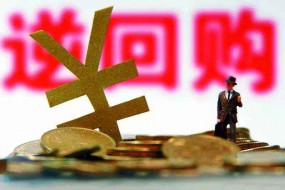 小米進(jìn)行第二次回購 斥資近1億港元