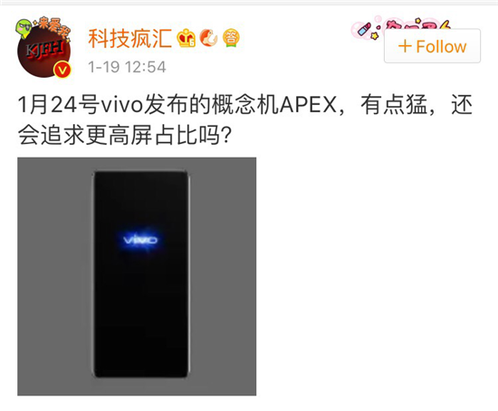 vivo自我曝光將發(fā)新品APEX 2019 網(wǎng)友驚呼：這是什么操作？