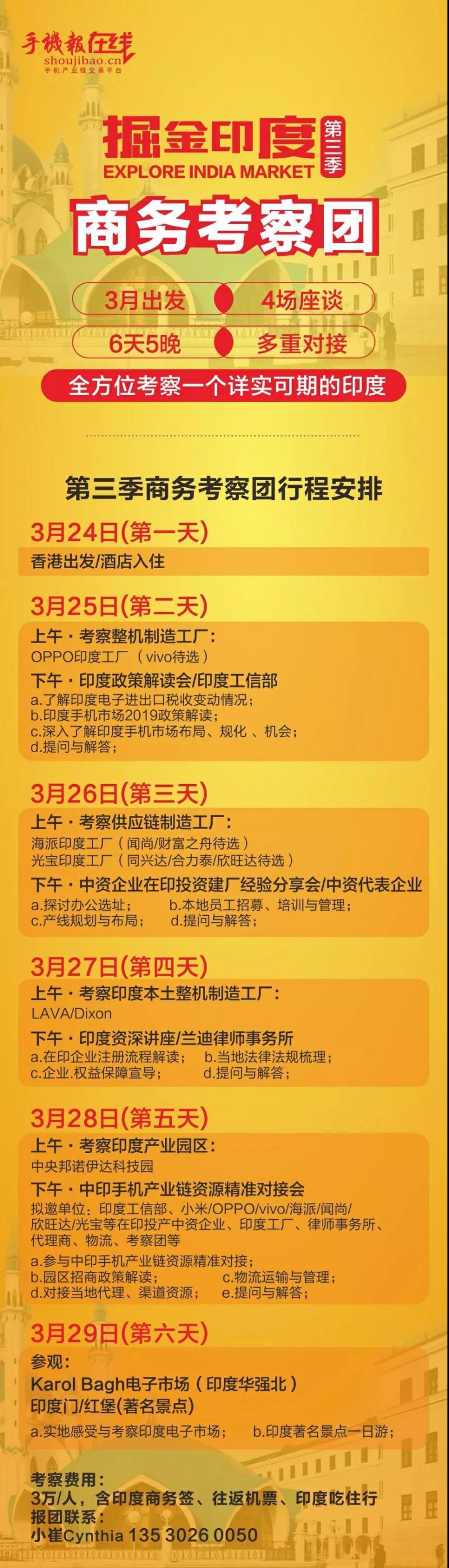 掐脖子:印度政府突然提前加收關(guān)稅,三星停止印度生產(chǎn)旗艦機(jī)
