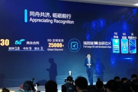 華為30個(gè)5G商用合同分布圖：歐洲占18個(gè) 中東9個(gè) 亞太3個(gè)