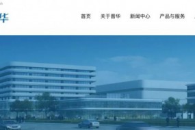 福建晉華擬對(duì)美國(guó)技術(shù)出口禁令提出上訴