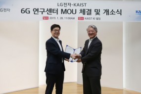 搶占未來市場 LG啟動(dòng)6G研發(fā)計(jì)劃