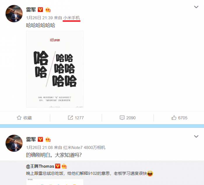 小米9海報曝光：后置三攝，屏下指紋，2月19日發(fā)布