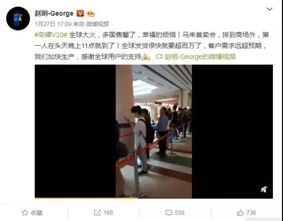榮耀V20多國售窖追蹤 攝像頭供應(yīng)商回應(yīng)有加單
