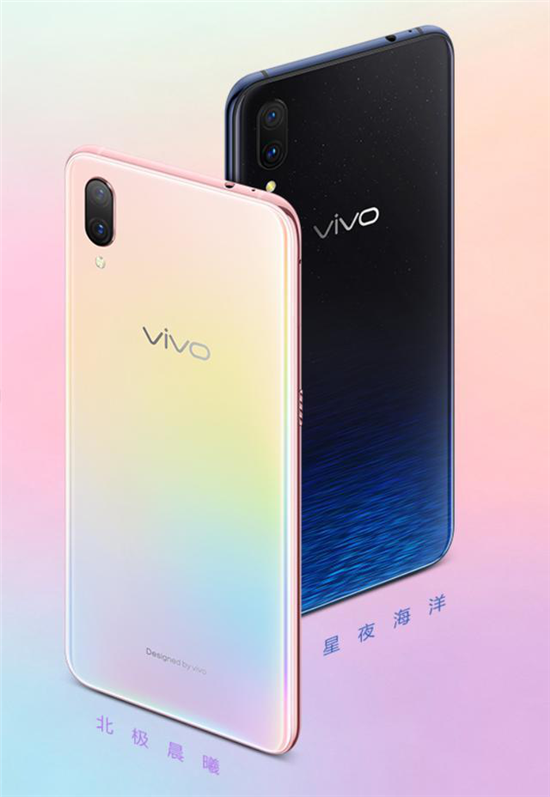 vivo X23幻彩版情人節(jié)視頻引熱議，網(wǎng)友：這才是我的愛情