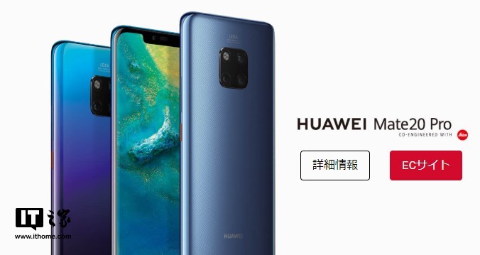 華為殺入2018日本智能手機品牌前五，蘋果連續(xù)7年居首