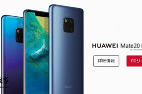 華為殺入2018日本智能手機(jī)品牌前五，蘋果連續(xù)7年居首