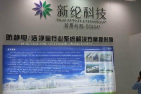 新綸科技：簽署PI項(xiàng)目合作協(xié)議 搶占OLED需求市場