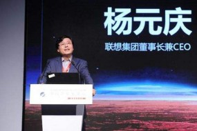 楊元慶回應(yīng)聯(lián)想移動(dòng)業(yè)務(wù)營(yíng)收降近20%：策略所致，收縮市場(chǎng)