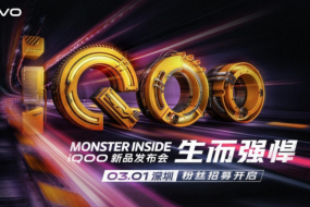 44W快充+4000mAh電池 iQOO不再需要充電寶