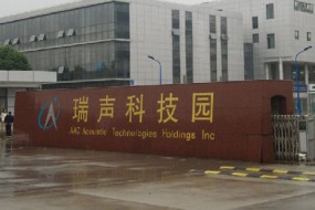 “客戶”訂單減少 蘋果供應(yīng)商瑞聲發(fā)利潤(rùn)預(yù)警股價(jià)暴跌13%