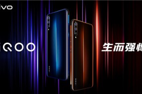 不止驍龍855 iQOO強(qiáng)悍賣點(diǎn)全解析
