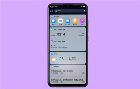 vivo U1全面開(kāi)售:顏值實(shí)力兼?zhèn)?，成新一代千元機(jī)行業(yè)標(biāo)桿