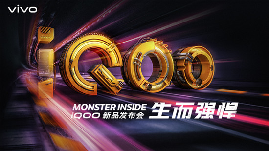 iQOO聯(lián)合十位先鋒藝術家玩轉(zhuǎn)視覺藝術 釋放年輕力量